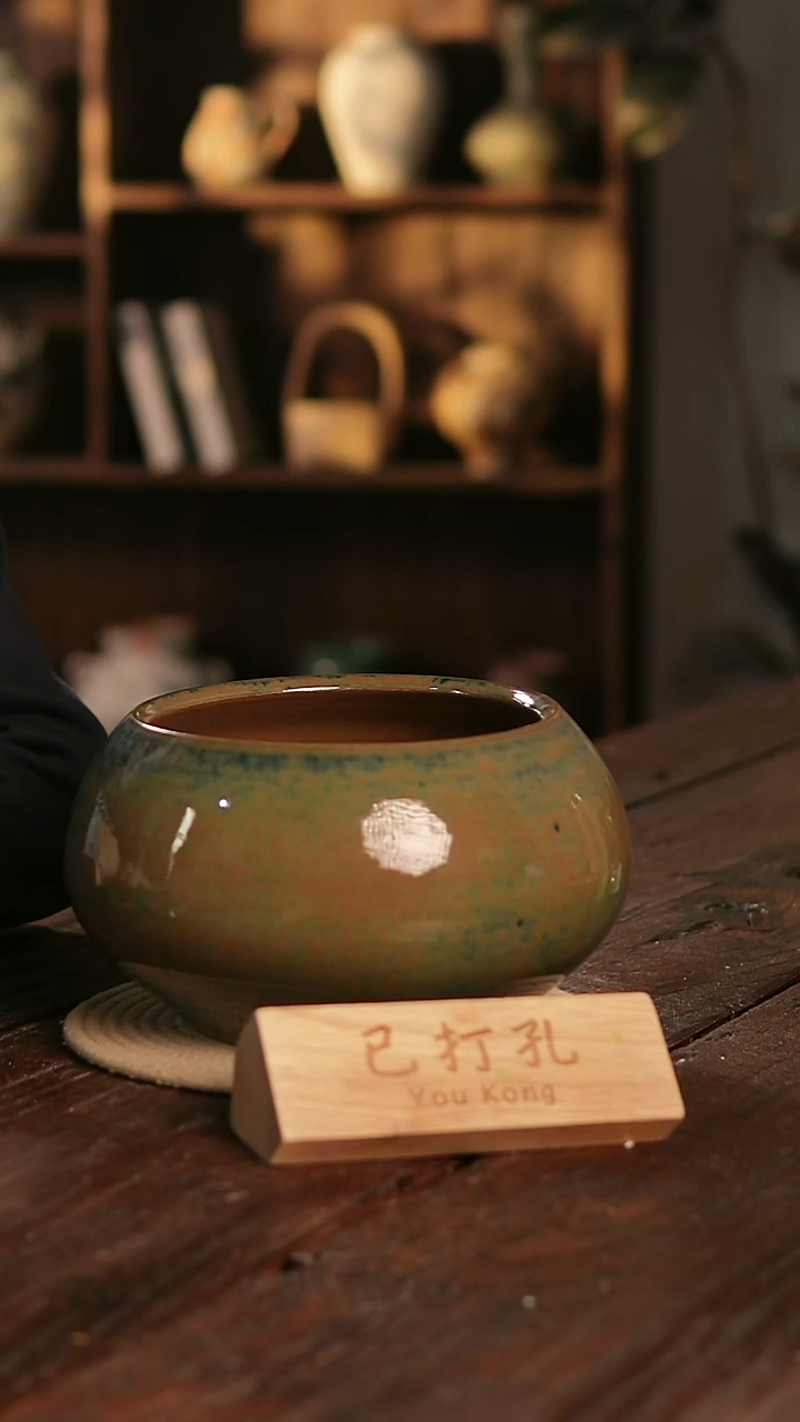 摆件13-220高17口18误差2已打孔