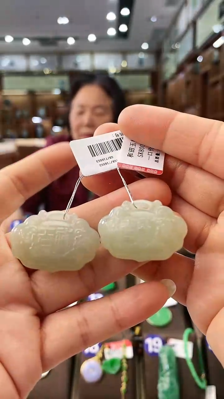 【闪购商品】和田玉颈饰未镶嵌如意锁多样式发一件