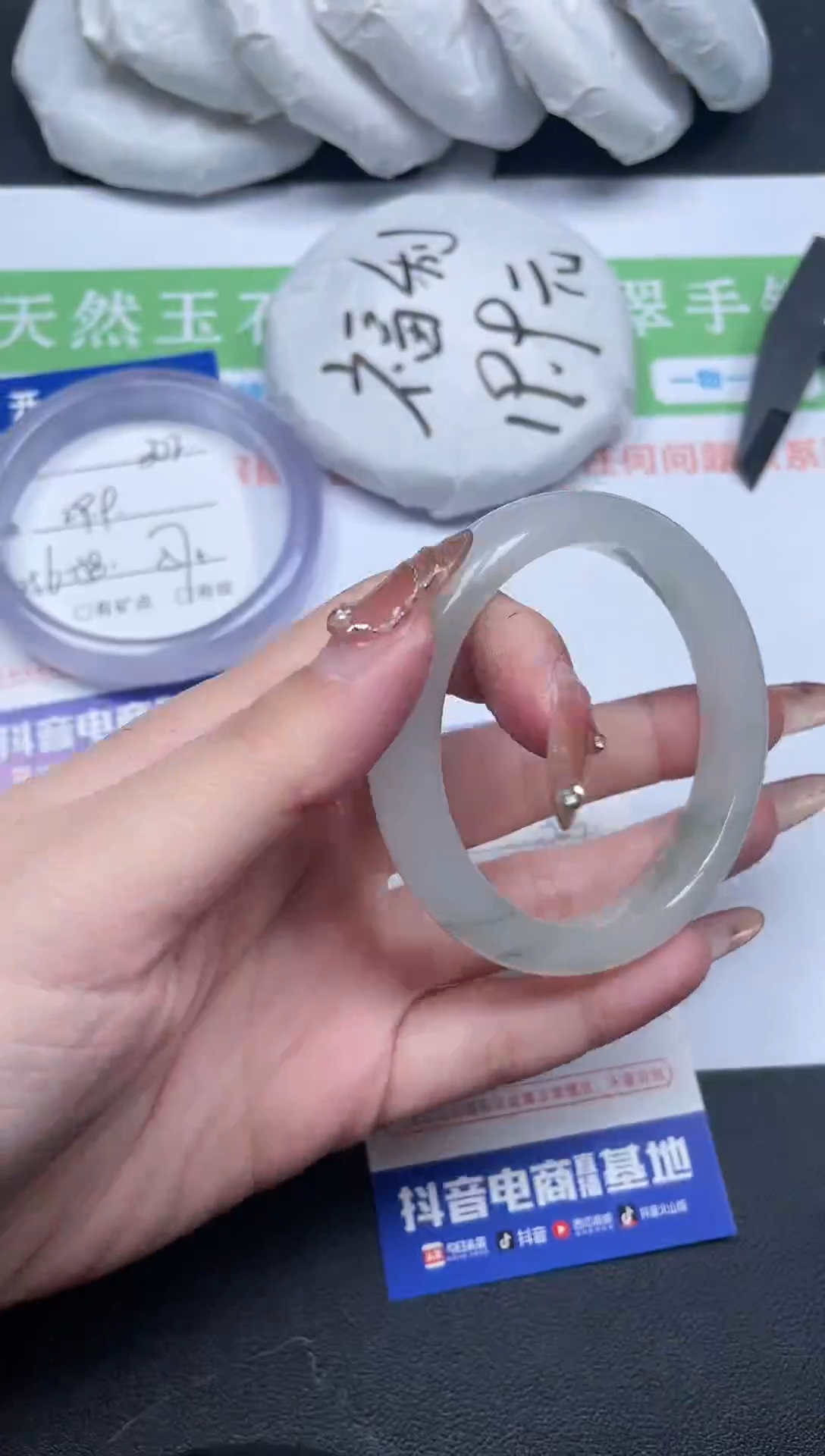 【闪购商品】石英质玉手镯未镶嵌303-52-1