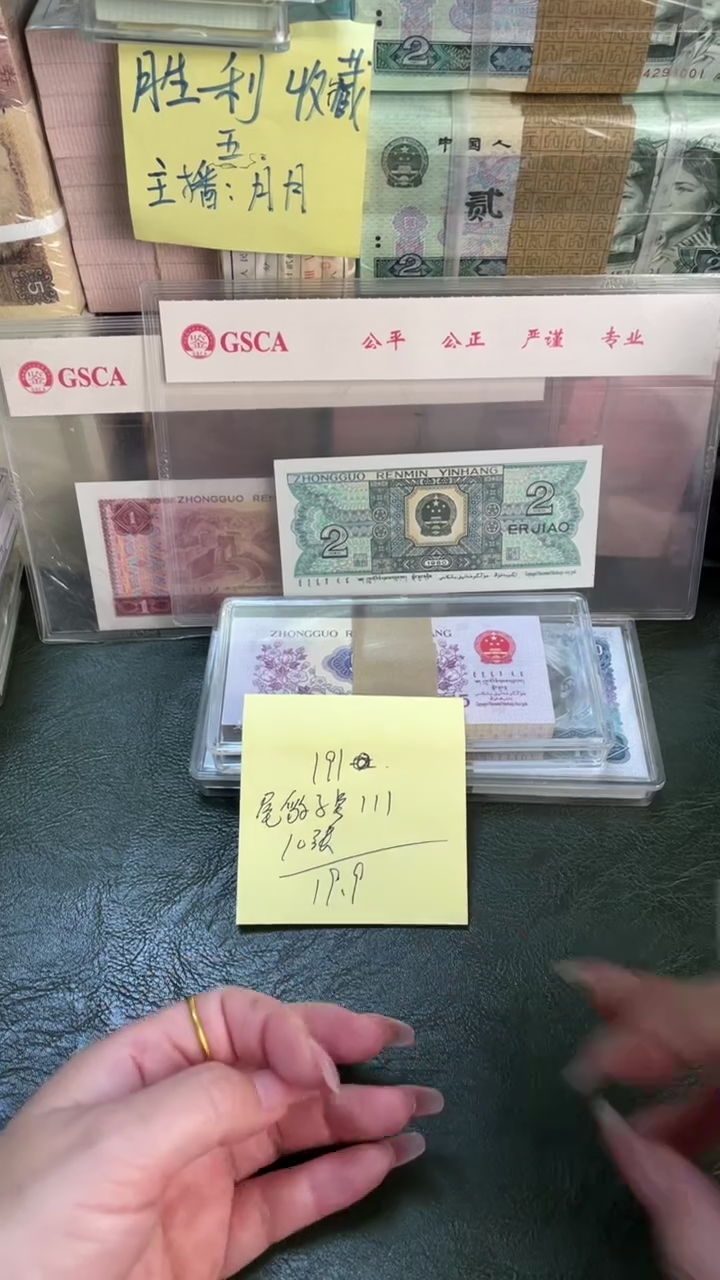 191 豹子号 10张1