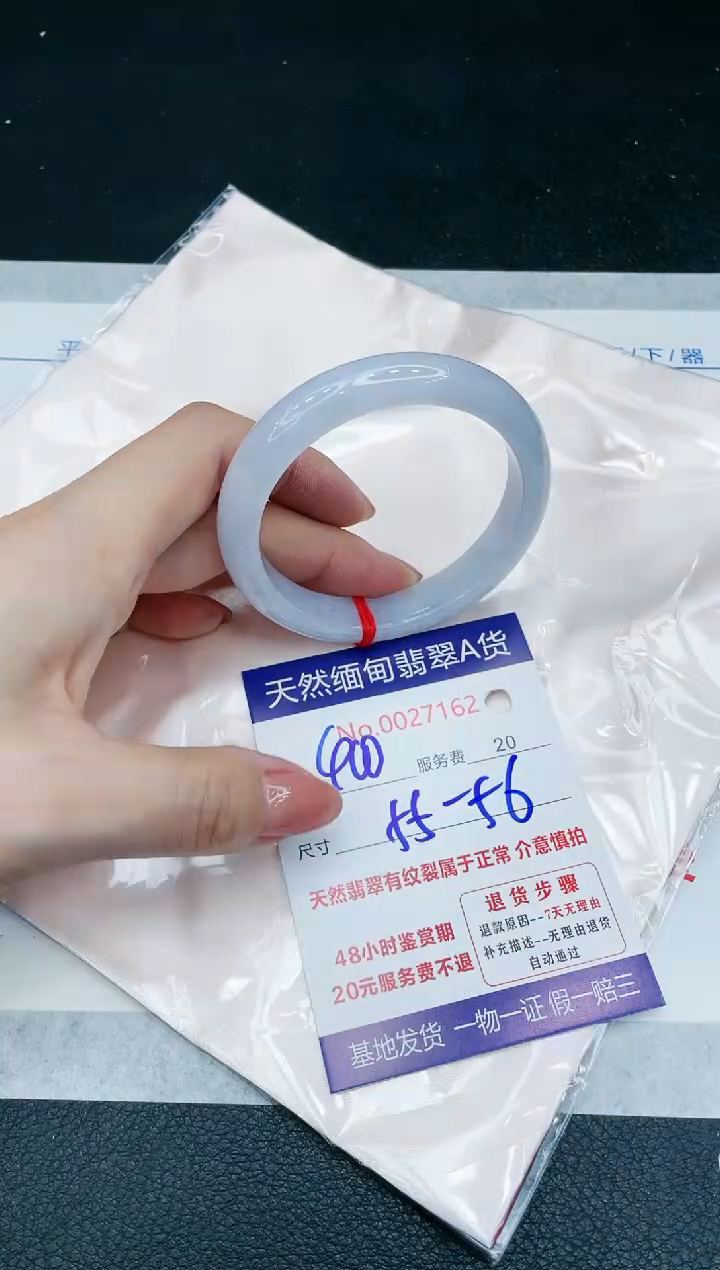【闪购商品】翡翠手镯未镶嵌666666666