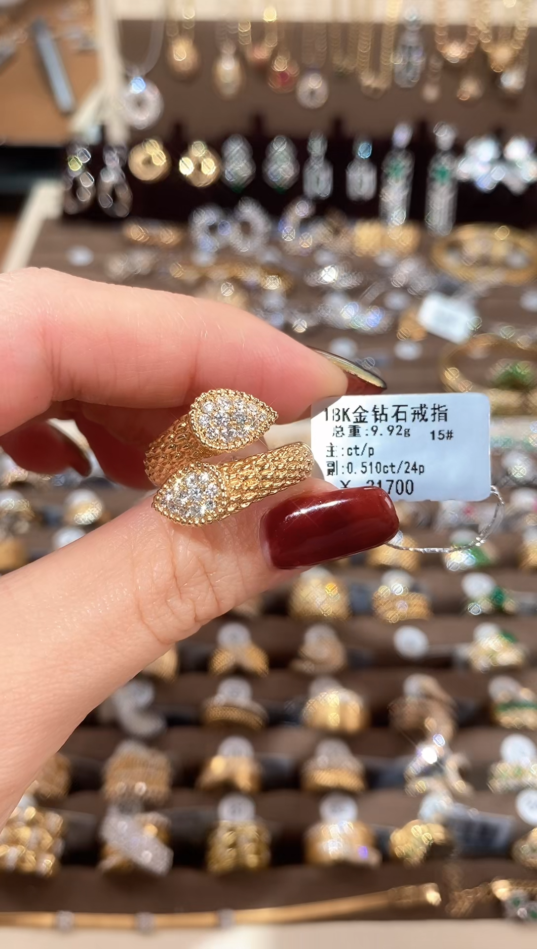 【闪购商品】钻石戒指/指环18K金镶嵌18K金钻石戒指15