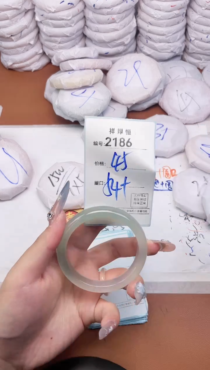 【闪购商品】玛瑙/玉髓手镯未镶嵌2186