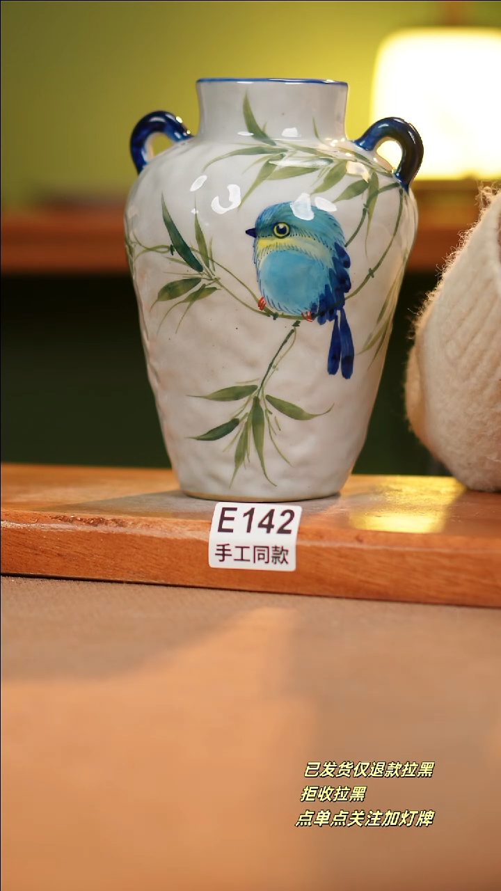 【闪购商品】其他E142陶然集器陶瓷