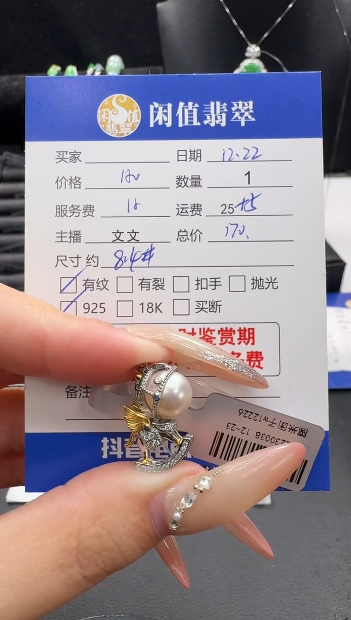 吊坠(不含链)银S925镶嵌海水珍珠珍珠吊坠