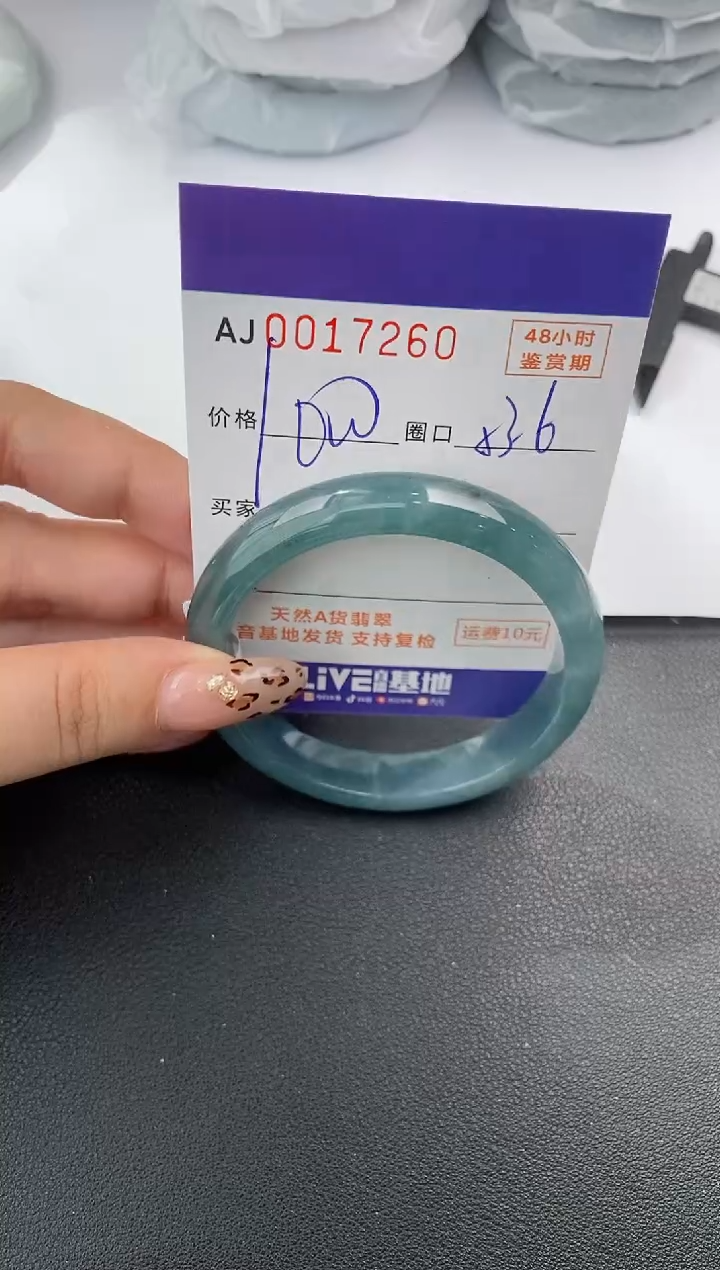【闪购商品】翡翠手镯未镶嵌天然A货翡翠
