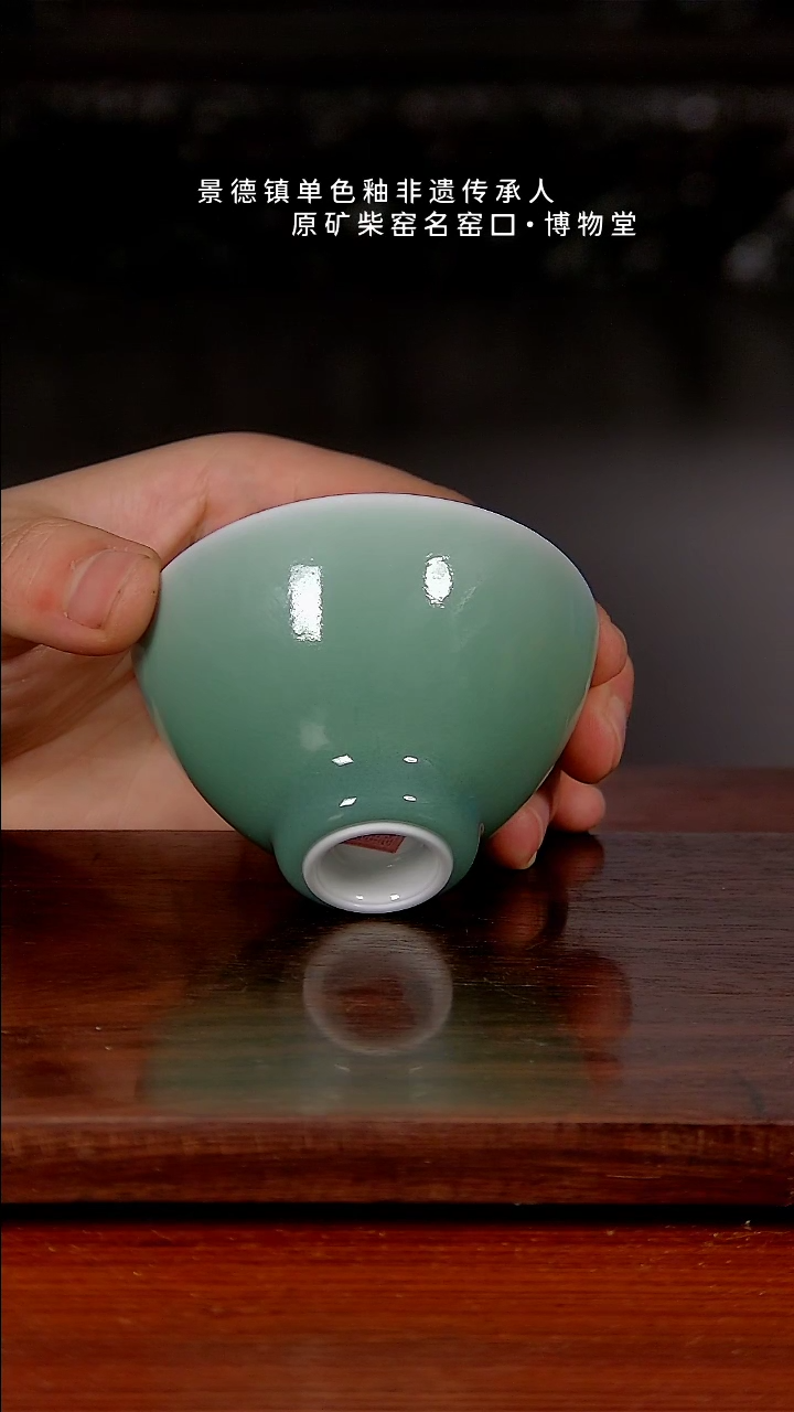 【闪购商品】博物堂单色釉年货节福利杯