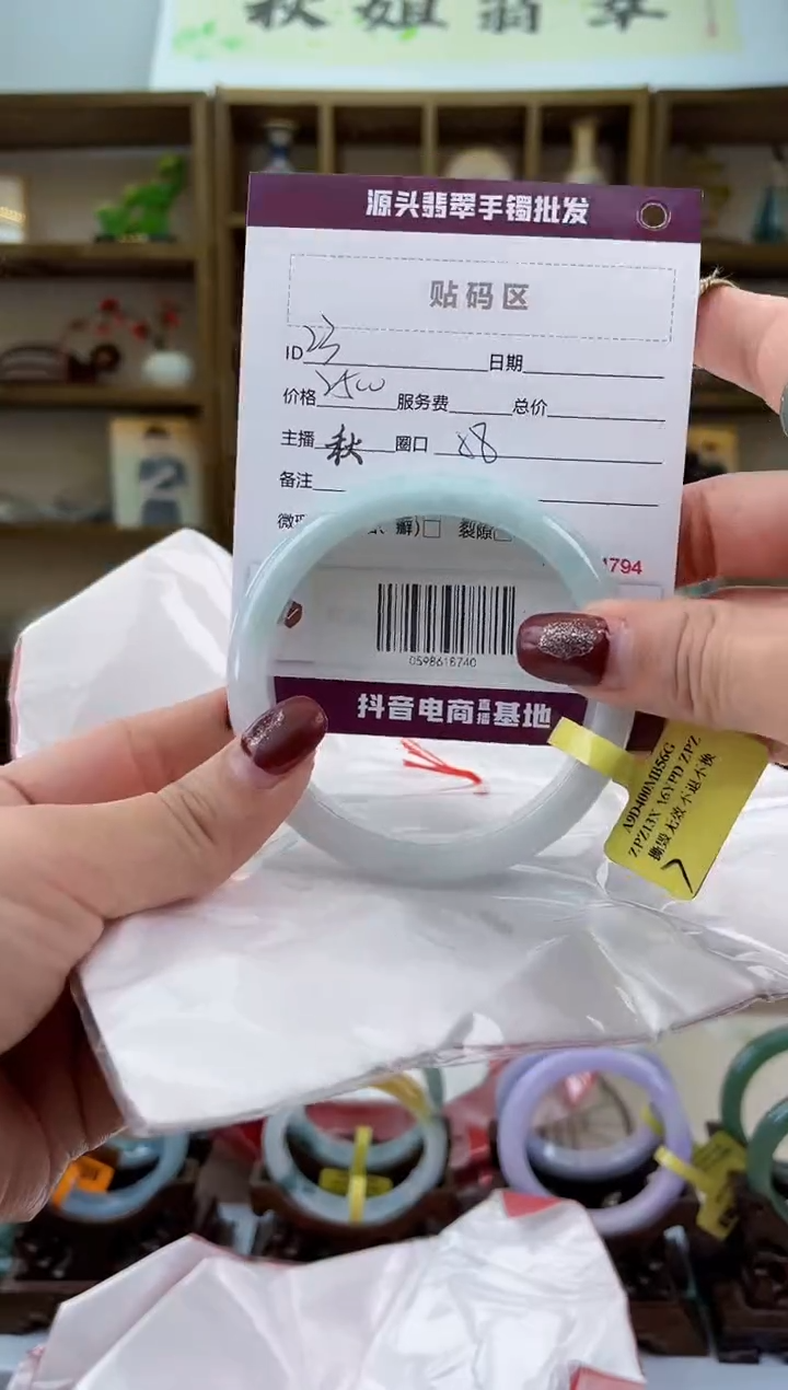 【闪购商品】翡翠手镯未镶嵌翡翠手镯