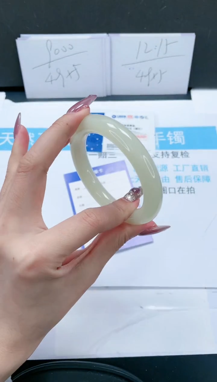 【闪购商品】石英质玉手镯未镶嵌238-57.6