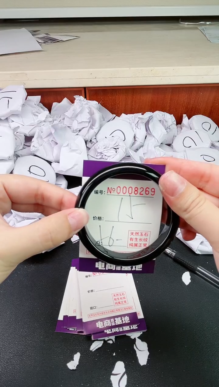 【闪购商品】玛瑙/玉髓手镯未镶嵌8269