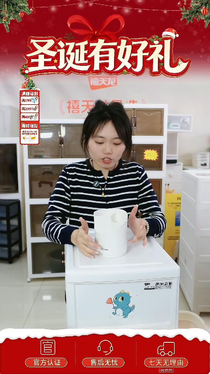 塑料禧天龙旋转笔筒