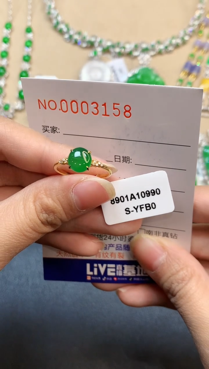 【闪购商品】翡翠戒指18K金镶嵌3158　　　