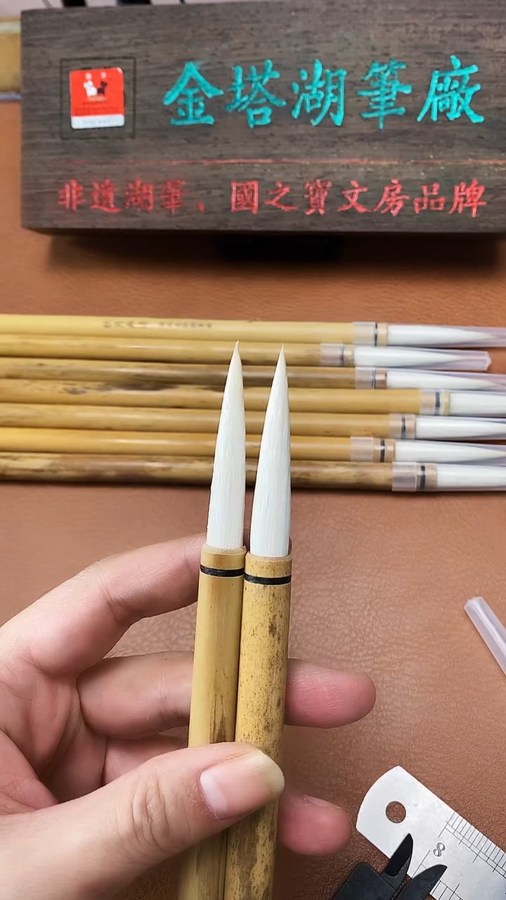 2支秋江 老鸡丝羊毫0.8-5