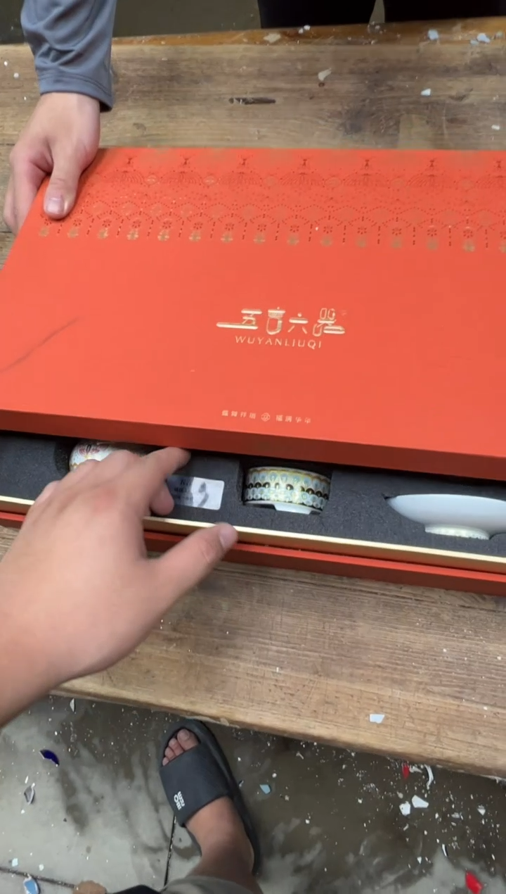 清山陶也茶器商品@@@@@@@@