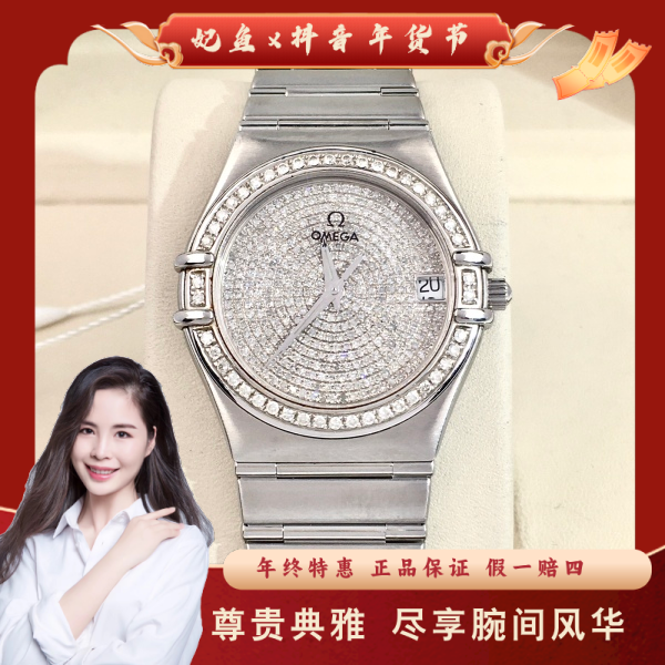 欧米茄/石英表/95新/表径33/C13624111009/250308PY0012