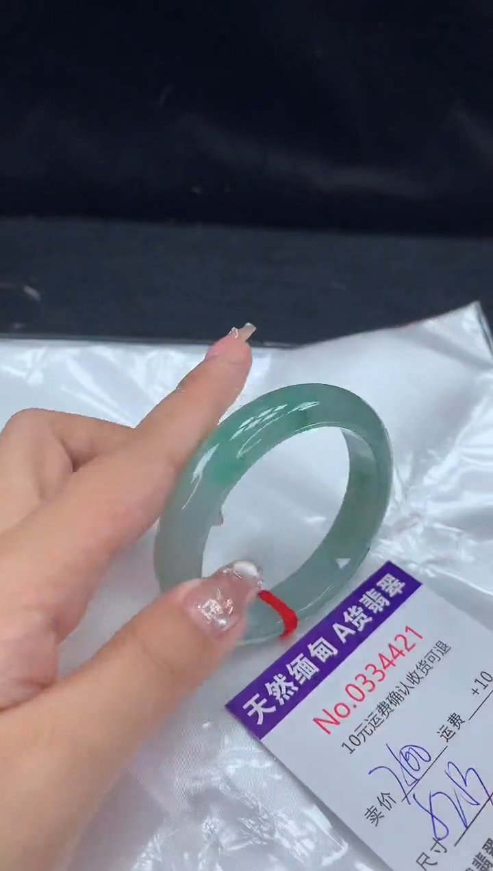 【闪购商品】翡翠手镯未镶嵌天然缅甸A货翡翠