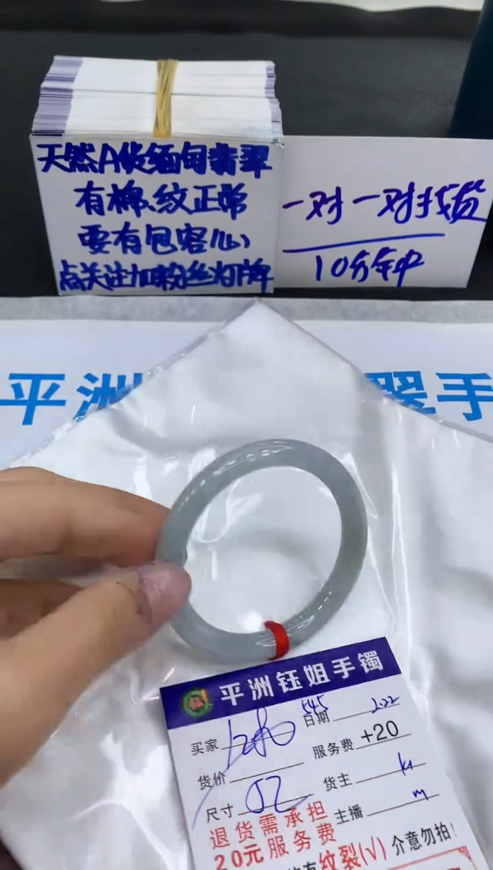 【闪购商品】翡翠手镯未镶嵌111111111