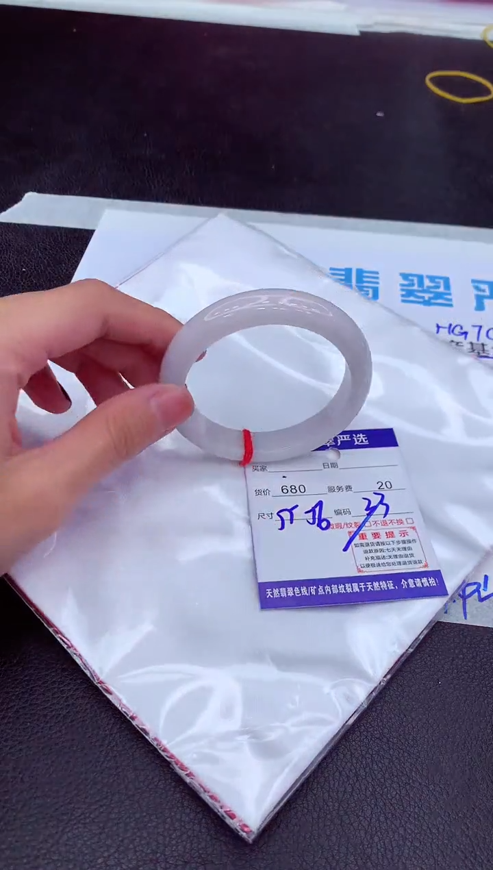 【闪购商品】翡翠手镯未镶嵌11111111111