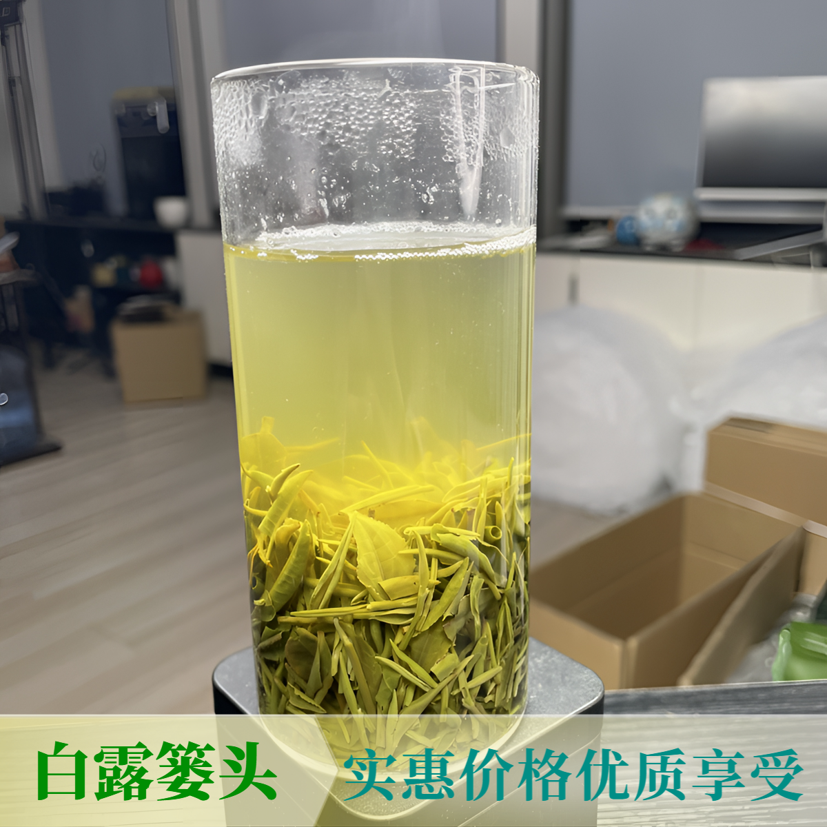 【秋白露篓头】2025信阳毛尖原产地 核心产区 浉河港  秋白露篓头