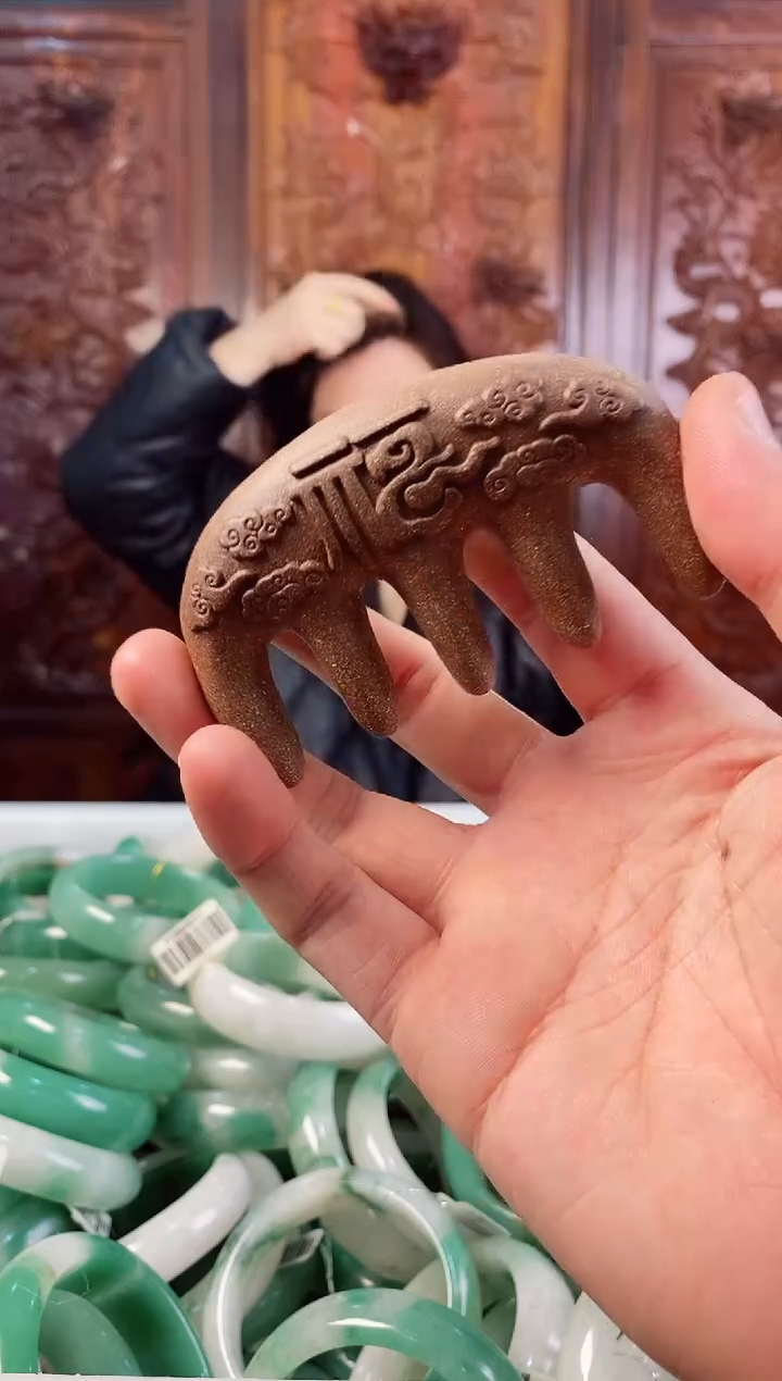 【闪购商品】其他合香药香梳子