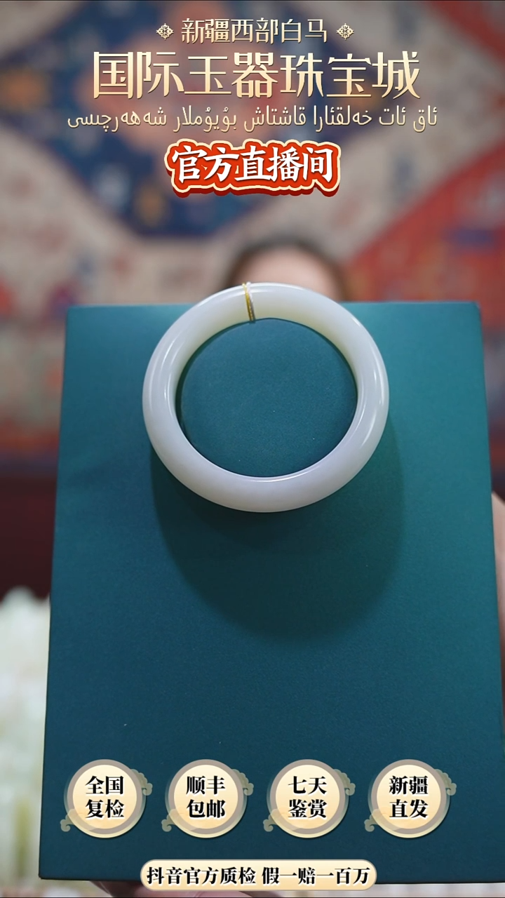 未镶嵌手镯和田玉米**果52+