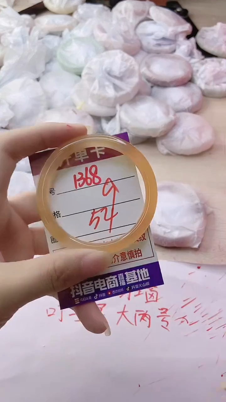 玛瑙/玉髓手镯未镶嵌1368