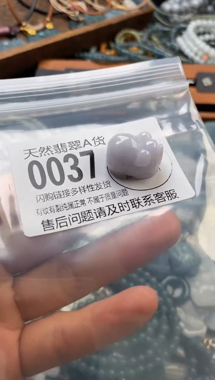 翡翠未镶嵌颈饰翡翠0037
