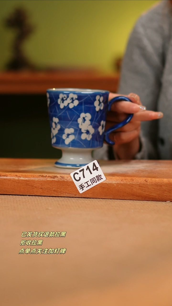 【闪购商品】瓷片C714窑林瓷业瓷器