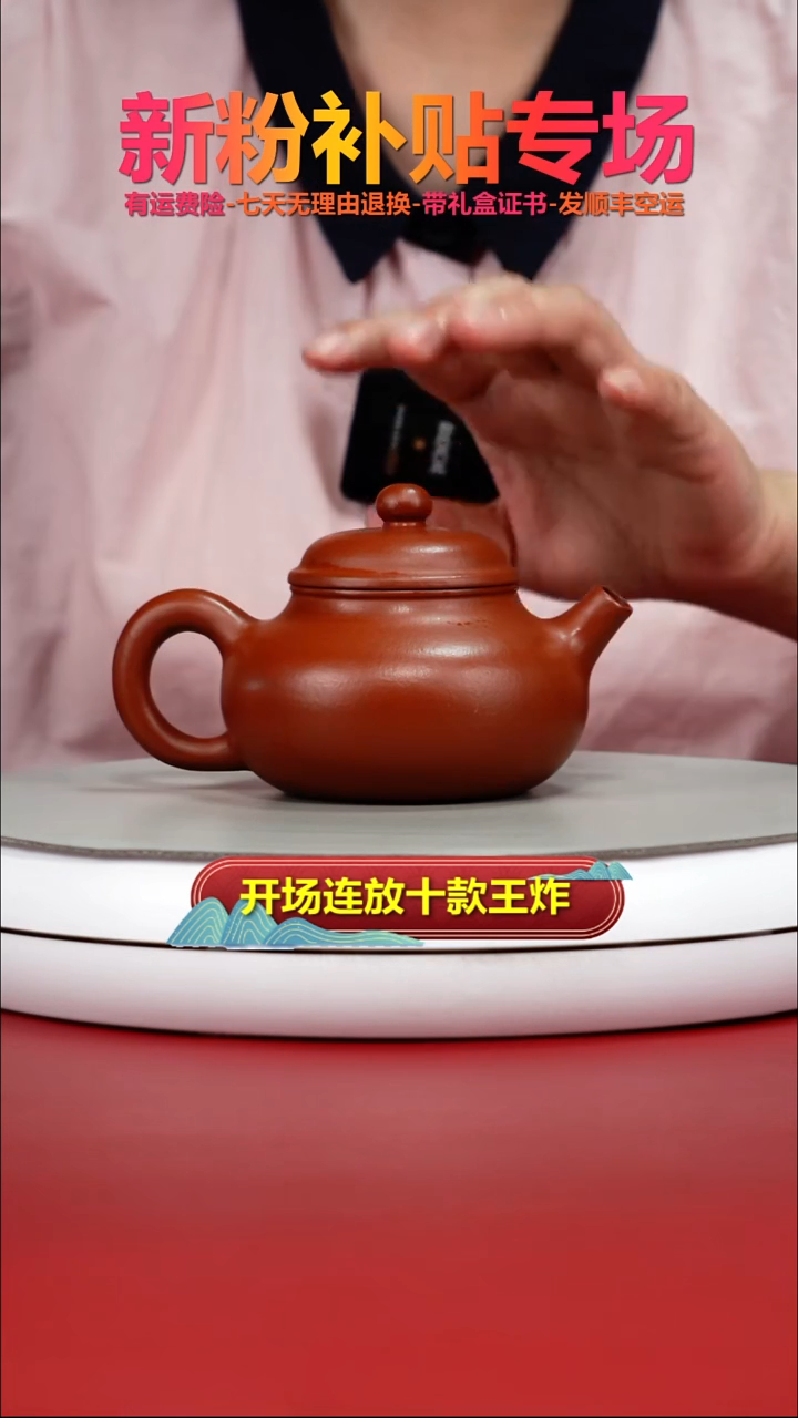 茶壶紫砂朱泥孟臣容天180CC
