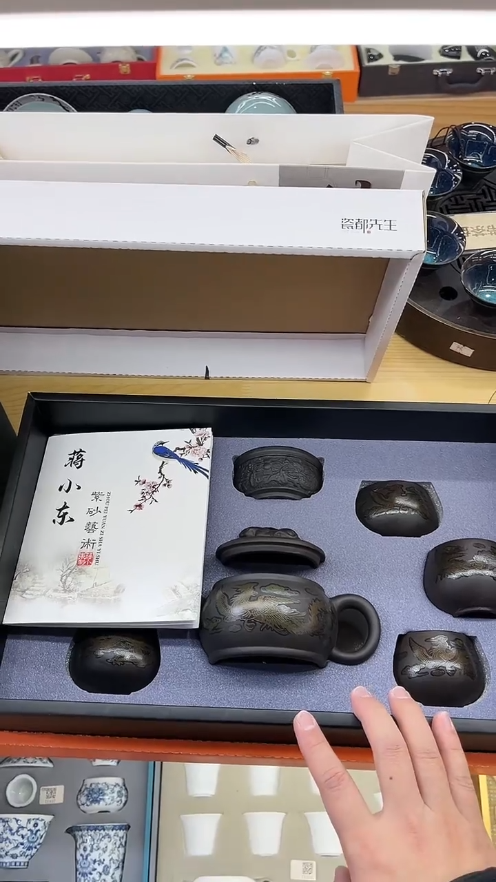 【闪购商品】展宏茶具展宏茶具@A-