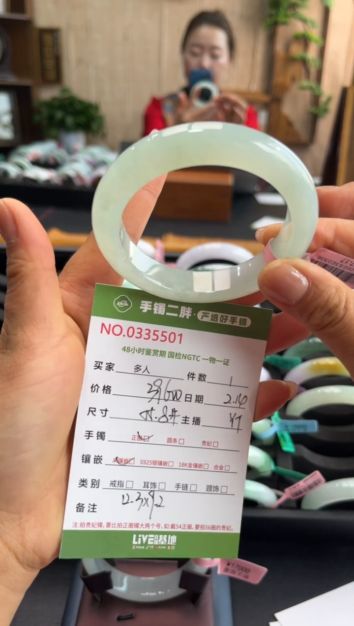 【闪购商品】翡翠手镯未镶嵌多人