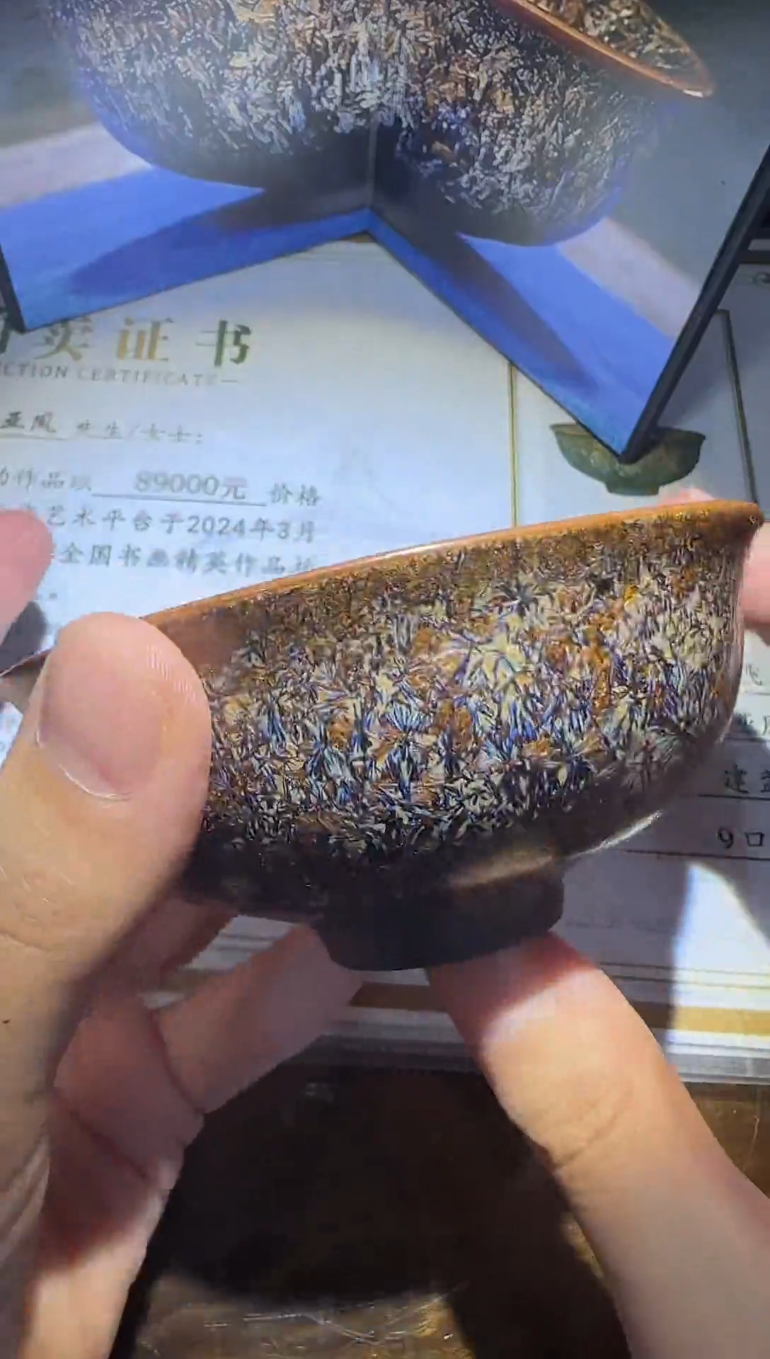 茶盏徐亚凤老师专场7