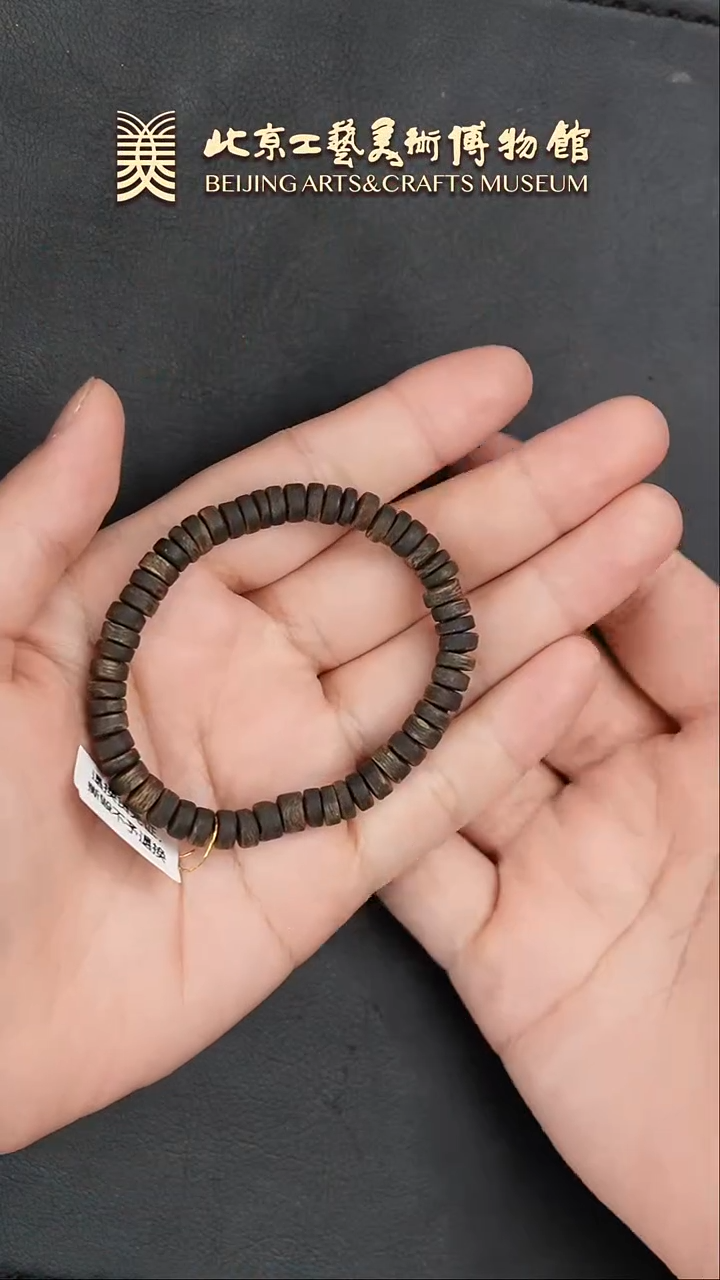 【闪购商品】沉香手串B0126GMD250手串