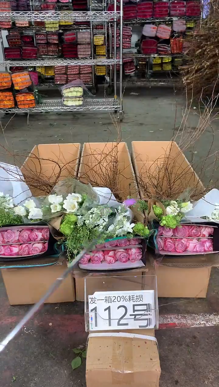 112号♥中通含20%耗损发一箱鲜花