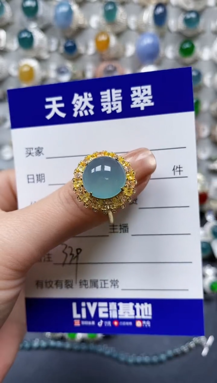 【闪购商品】翡翠戒指银S925镶嵌0339