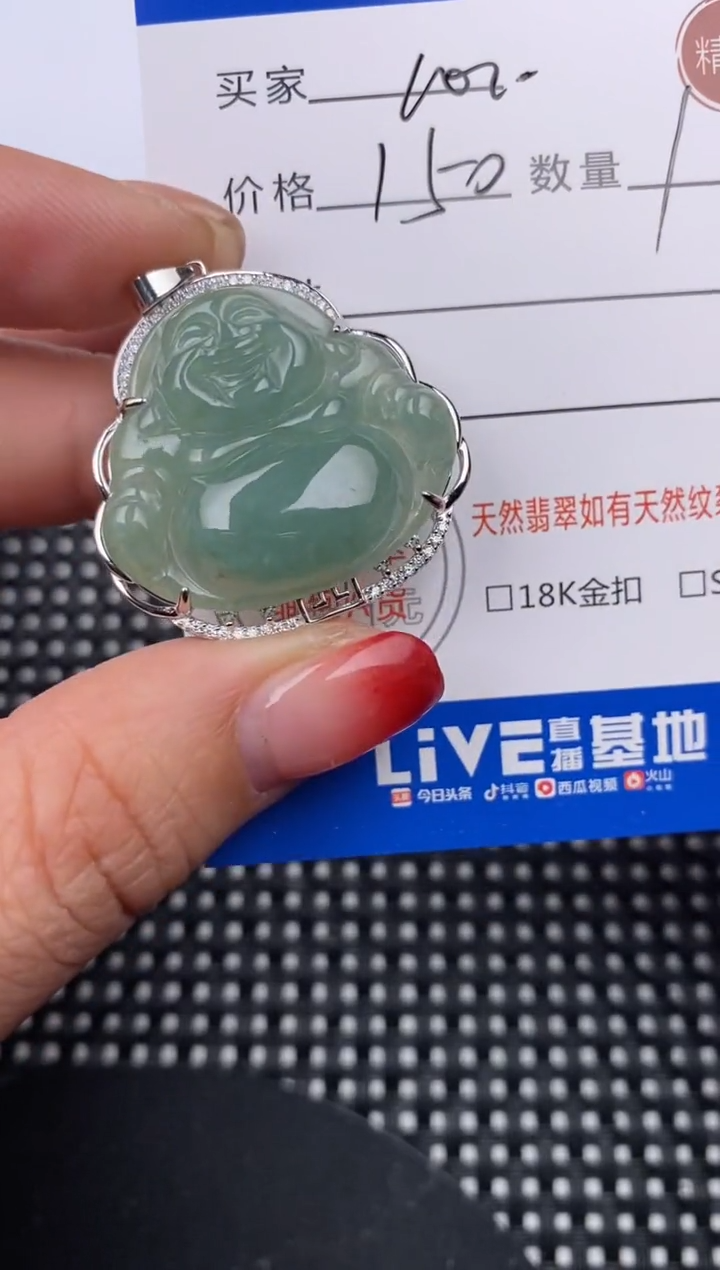 【闪购商品】翡翠颈饰银S925镶嵌挂件