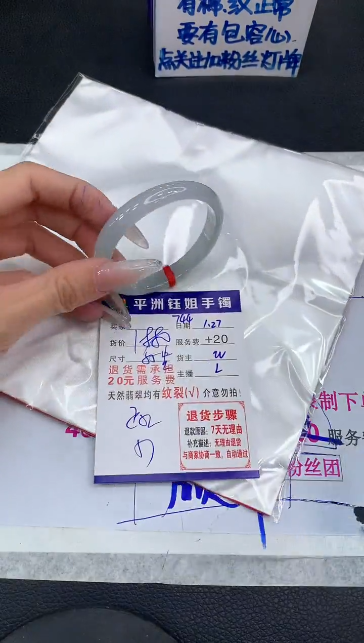 【闪购商品】翡翠手镯未镶嵌11111111