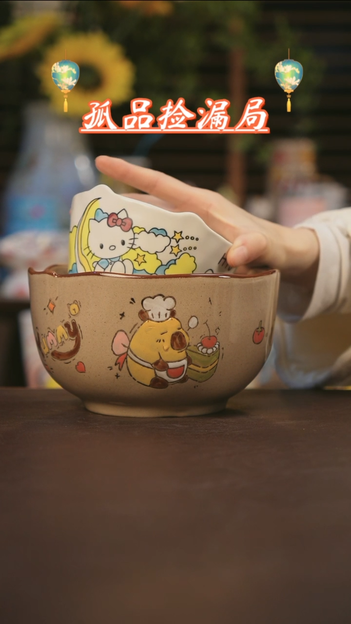 【闪购商品】杯景德镇可爱设计师款陶瓷