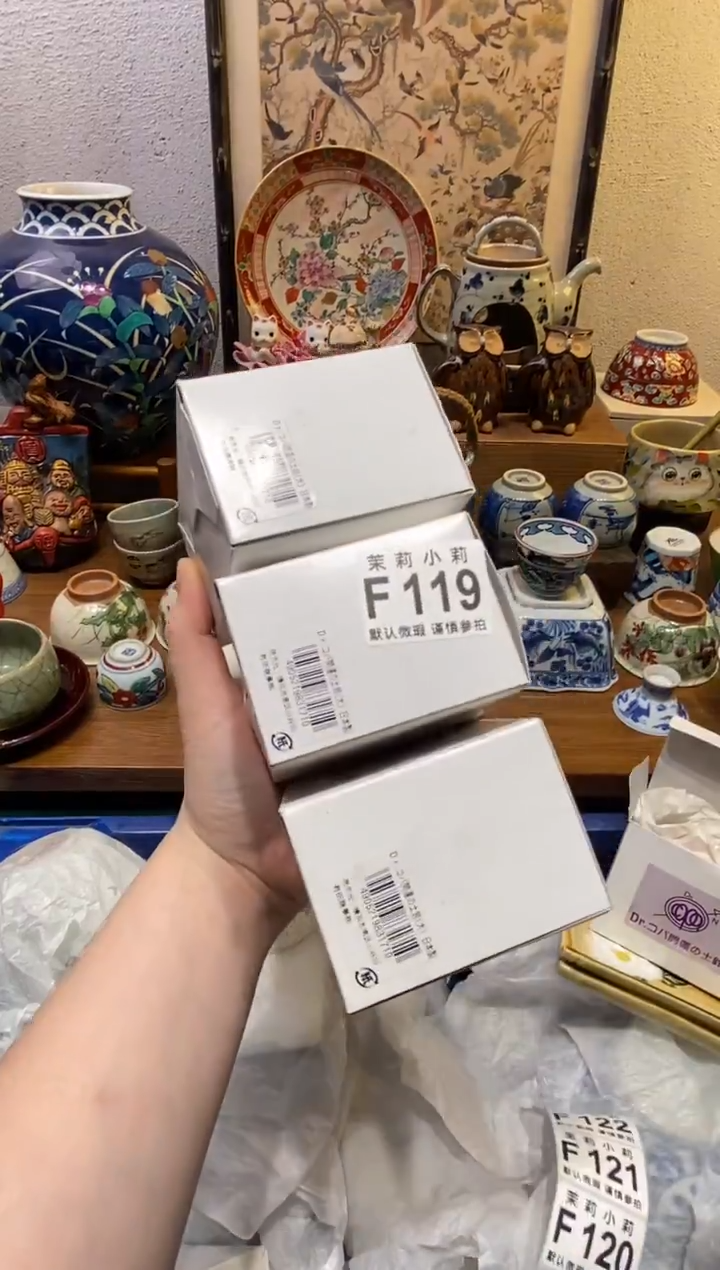 瓷片伊*茉莉小莉一号商品F119