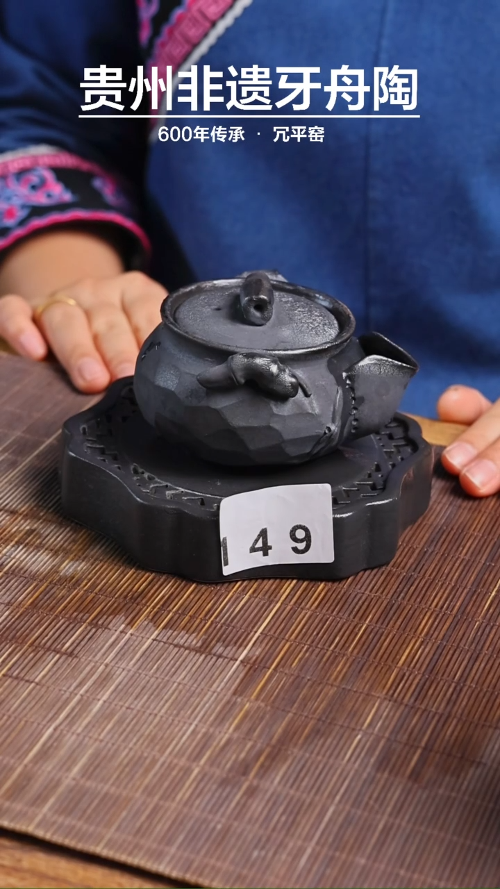 竹节宝瓶小暇49         