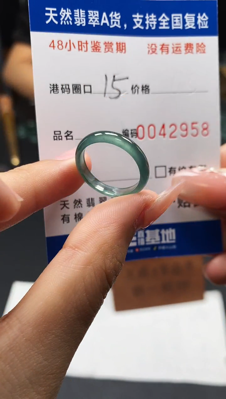未镶嵌戒指翡翠天然A货翡翠2958