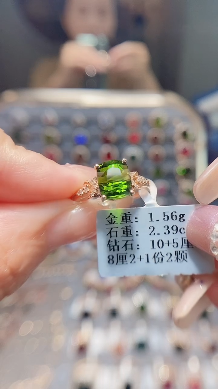 18K金镶嵌戒指碧玺2.39.
