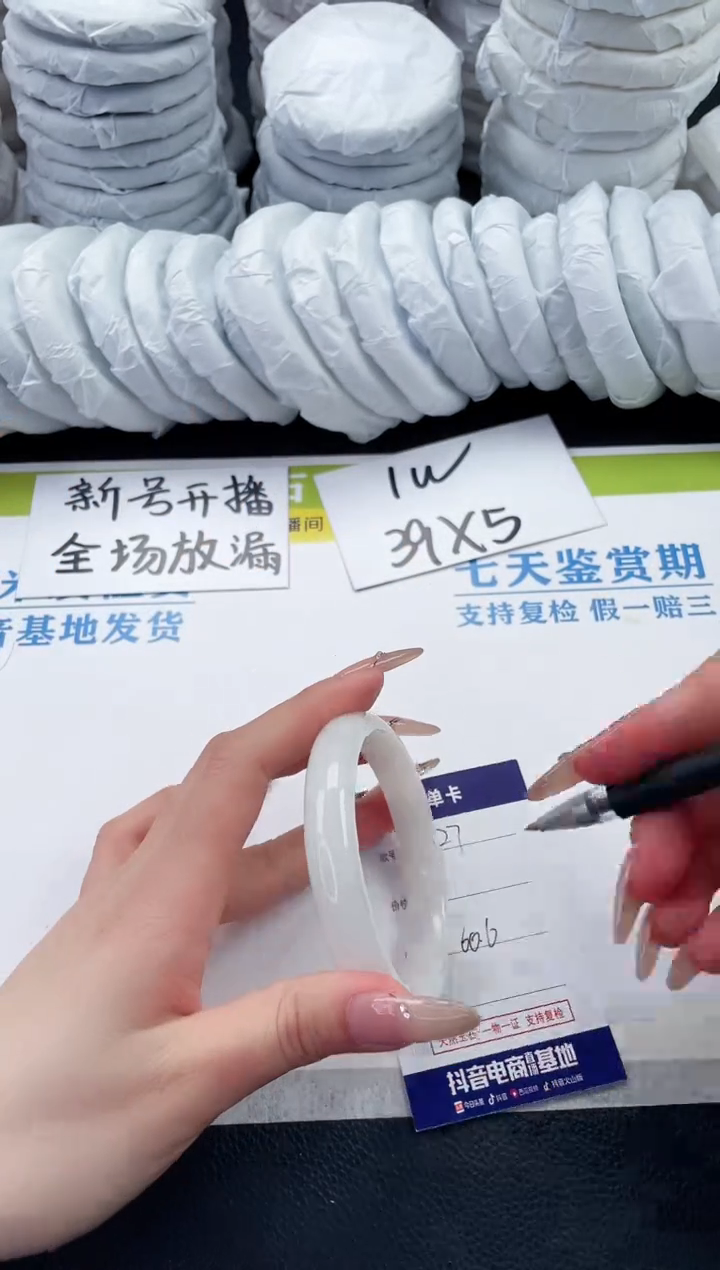 【闪购商品】和田玉手镯未镶嵌A127