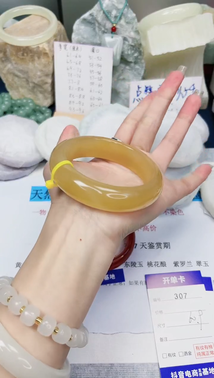 【闪购商品】石英质玉手镯未镶嵌307-财气镯-圈口60