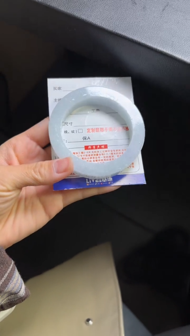 【闪购商品】定制翡翠手镯未镶嵌定制手镯不退不换