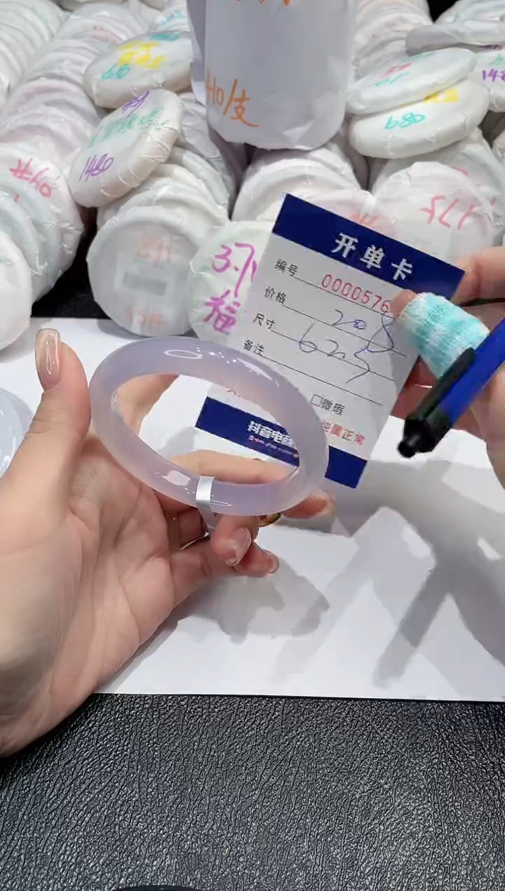 【闪购商品】玛瑙/玉髓手镯未镶嵌-576