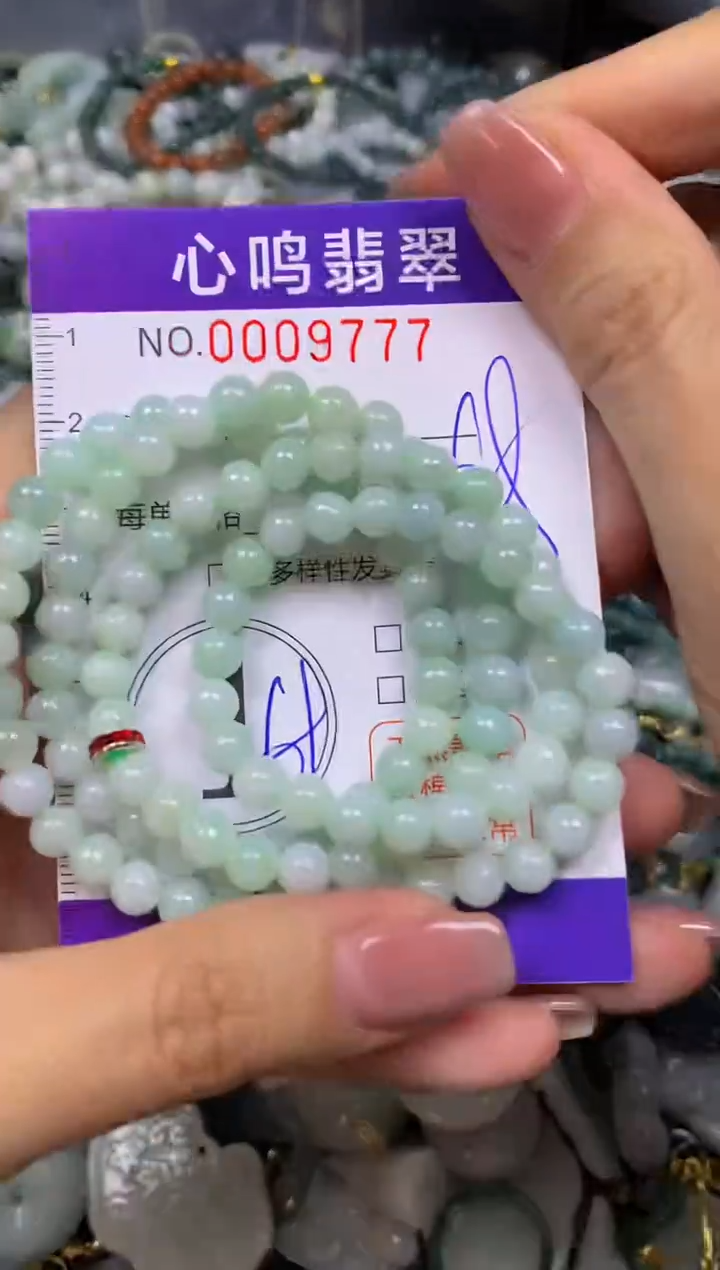 翡翠未镶嵌颈饰闪购009777