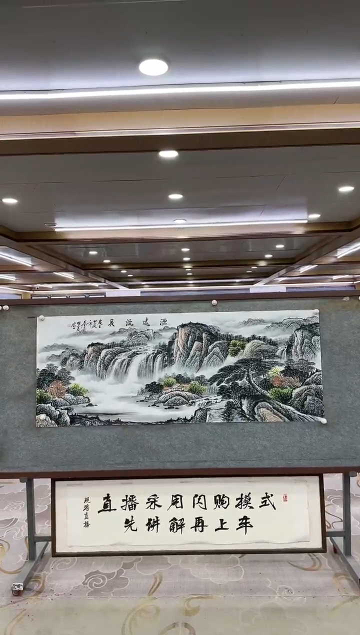 绘画书*G-邵明义-小六尺-山水国画