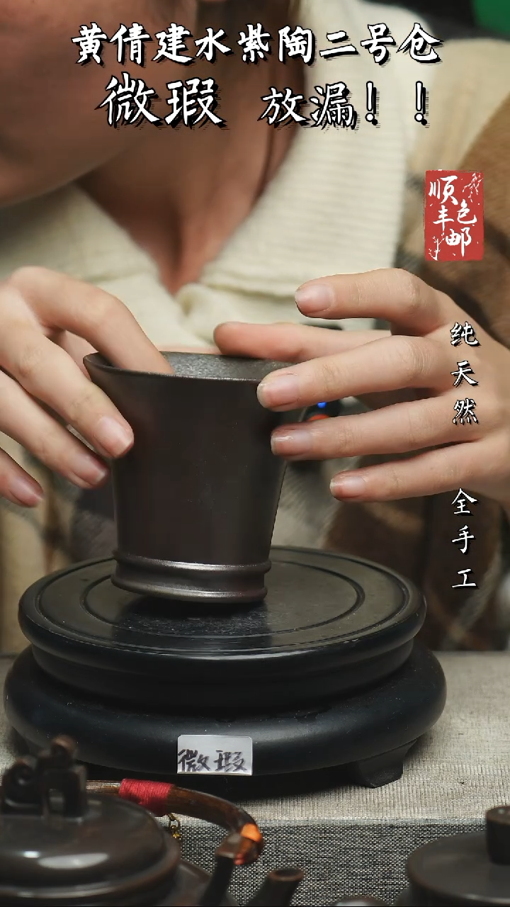 【闪购商品】壶云南建水紫陶微瑕A124