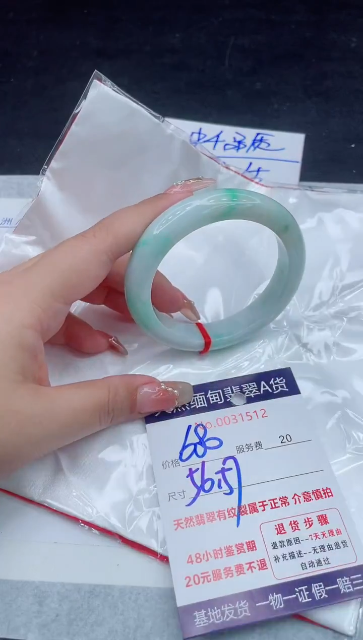 翡翠手镯未镶嵌66666666666